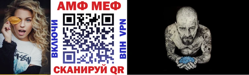купить  цена  Перевоз  АМФЕТАМИН VHQ 
