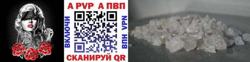 наркота Перевоз A-PVP СК КРИС
