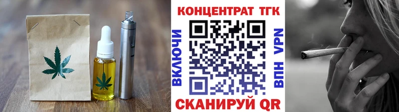 Еда ТГК конопля  blacksprut сайт  Перевоз 