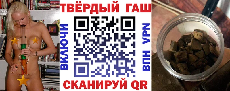 Гашиш хэш  где найти наркотики  Перевоз 