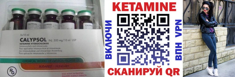 KRAKEN маркетплейс  Перевоз  Кетамин ketamine  где продают  