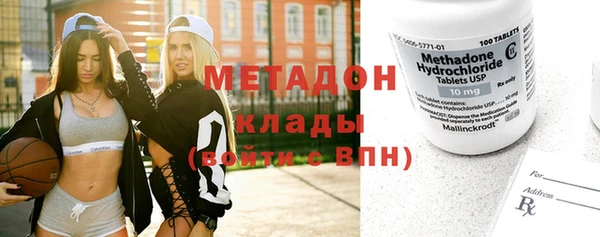 марки nbome Аркадак