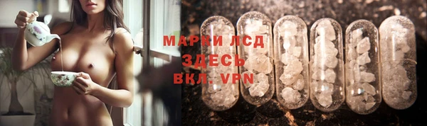 прущая мука Осинники