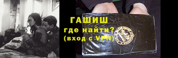 наркотики Арсеньев