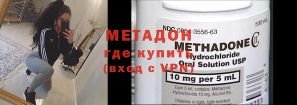 дистиллят марихуана Армянск
