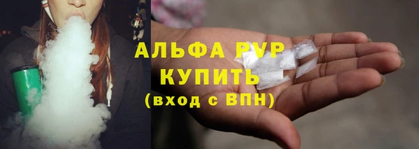 наркотики Арсеньев