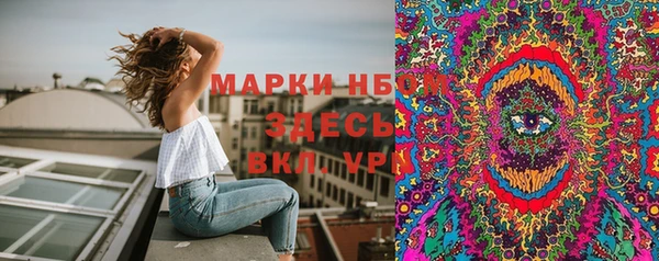 марки nbome Аркадак