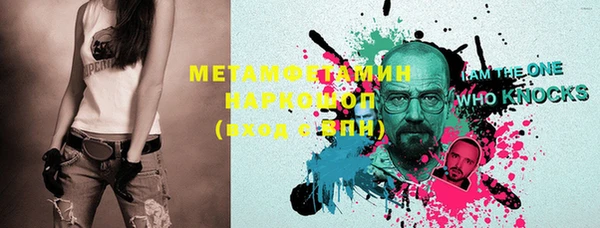 марки nbome Аркадак