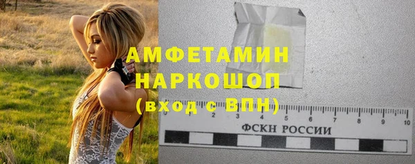 наркотики Арсеньев
