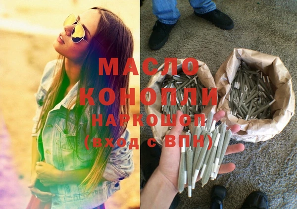 наркотики Арсеньев