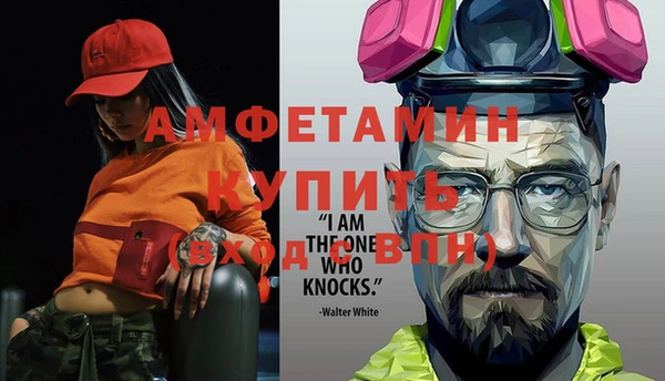 гашик Балабаново