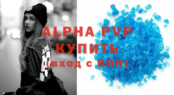 гашик Балабаново