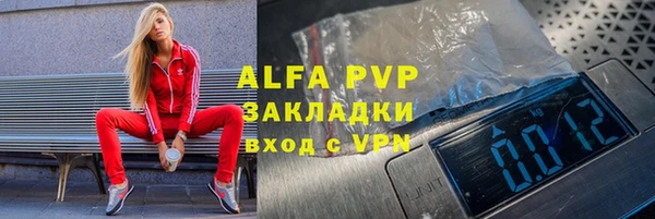 крисы Балахна