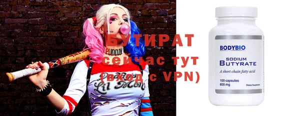 дистиллят марихуана Армянск