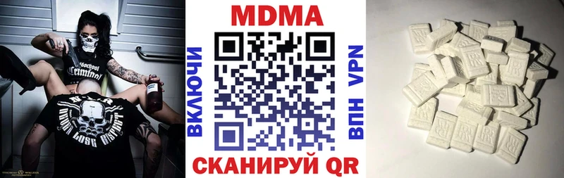 MDMA Molly  кракен онион  Перевоз 