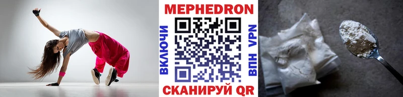 МЯУ-МЯУ мука  KRAKEN ссылка  Перевоз 