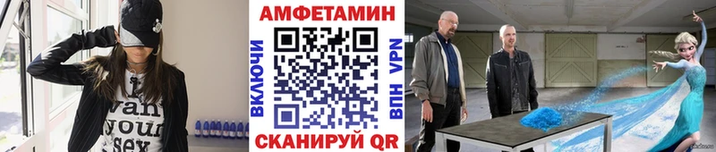 МЕТАМФЕТАМИН пудра  наркота  Перевоз 