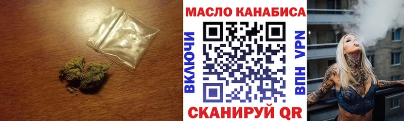Дистиллят ТГК Wax наркота Перевоз