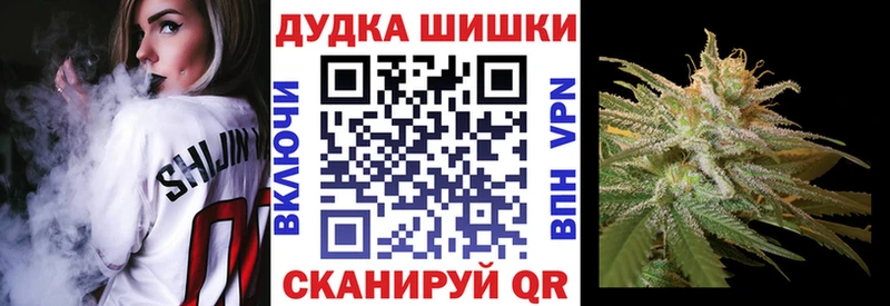 мега tor Перевоз Бошки марихуана Ganja хочу